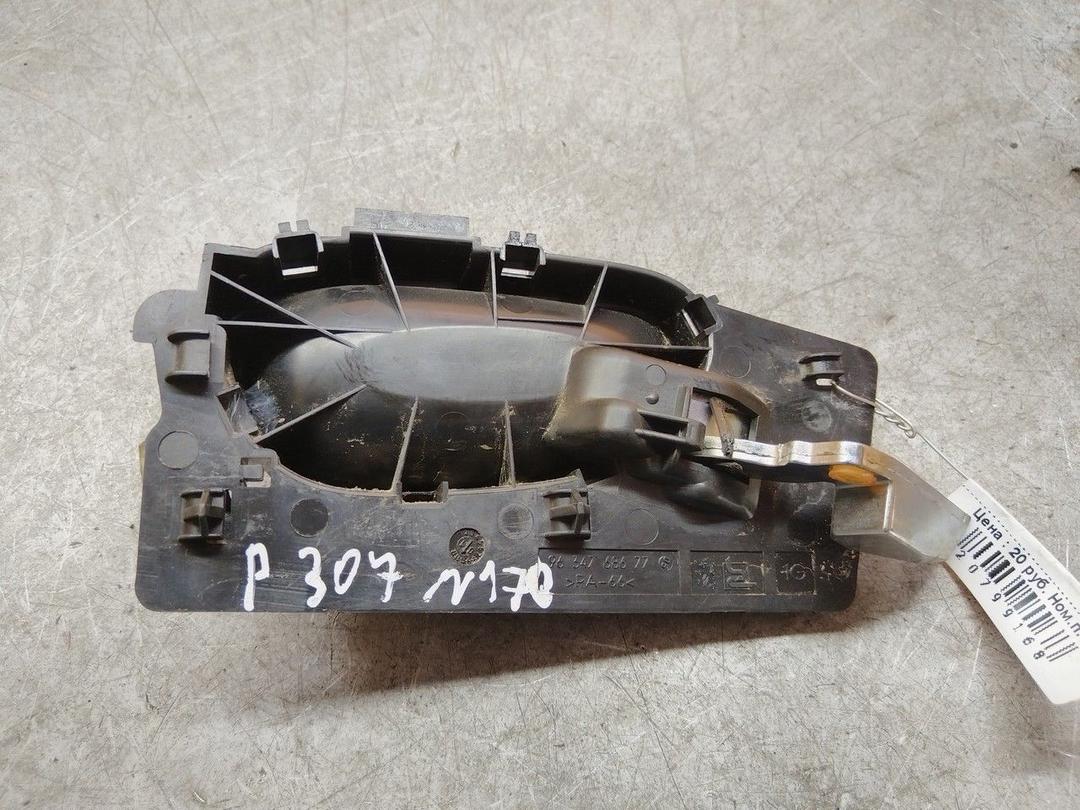 Ручка внутренняя передняя левая LJU9A7 Peugeot 307 купить