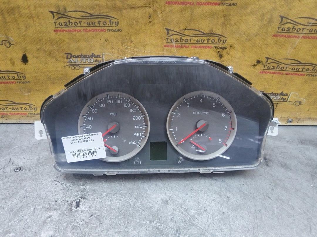Щиток приборов (приборная панель) M9EUVC Volvo S40