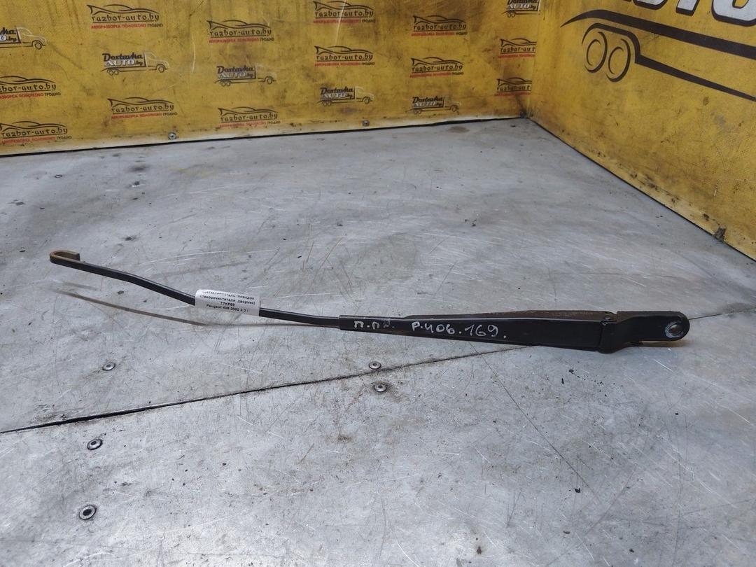 Щеткодержатель (поводок стеклоочистителя, дворник) T7KP58 Peugeot 406 - Фото 1