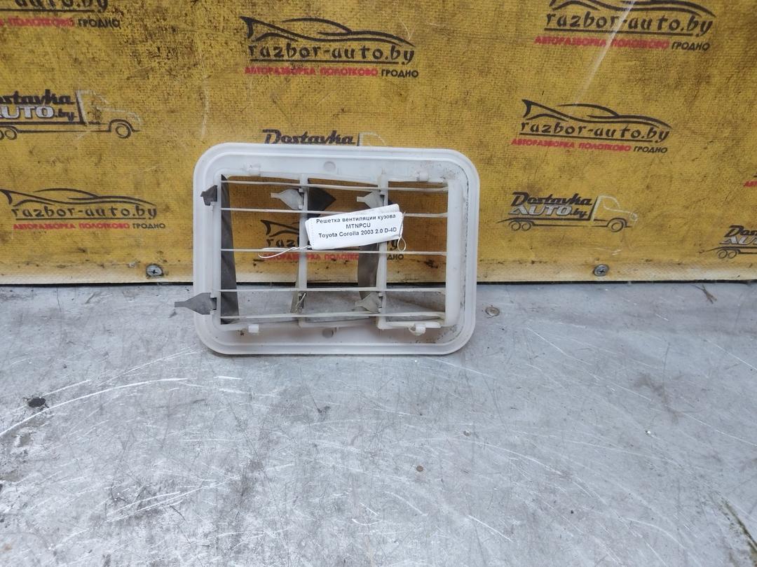 Решетка вентиляции кузова MTNPCU Toyota Corolla
