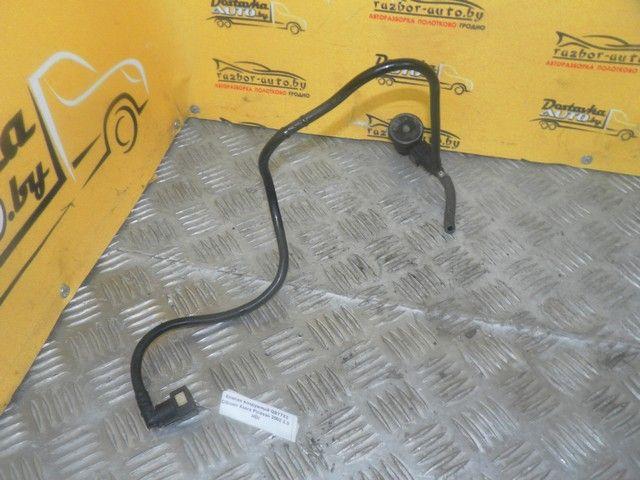 Клапан воздушный QSY7X2 Citroen Xsara Picasso