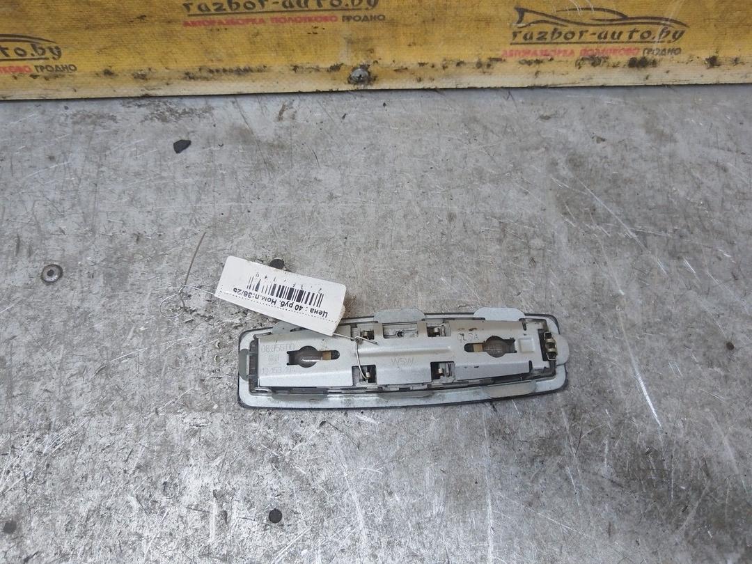 Фонарь салона (плафон) 4H014J Opel Zafira купить с доставкой