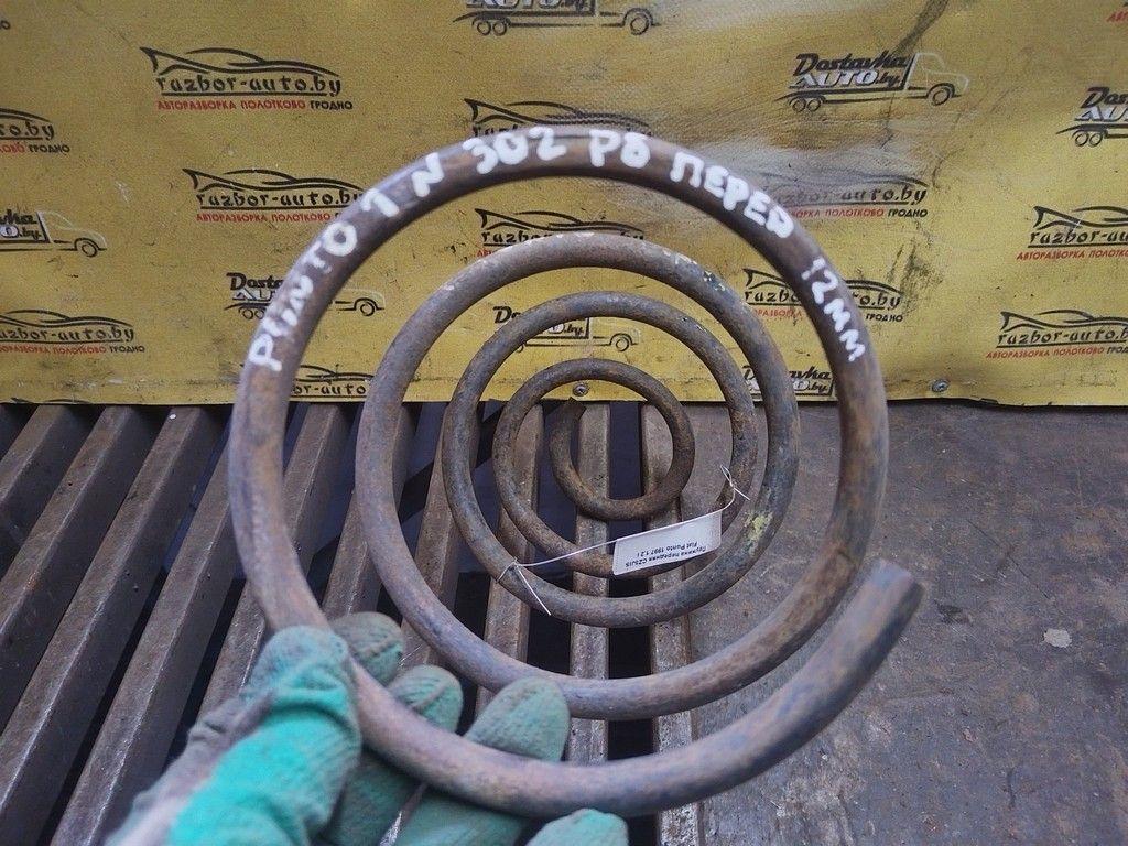 Пружина передняя CZ5JIS Fiat Punto - Фото 4