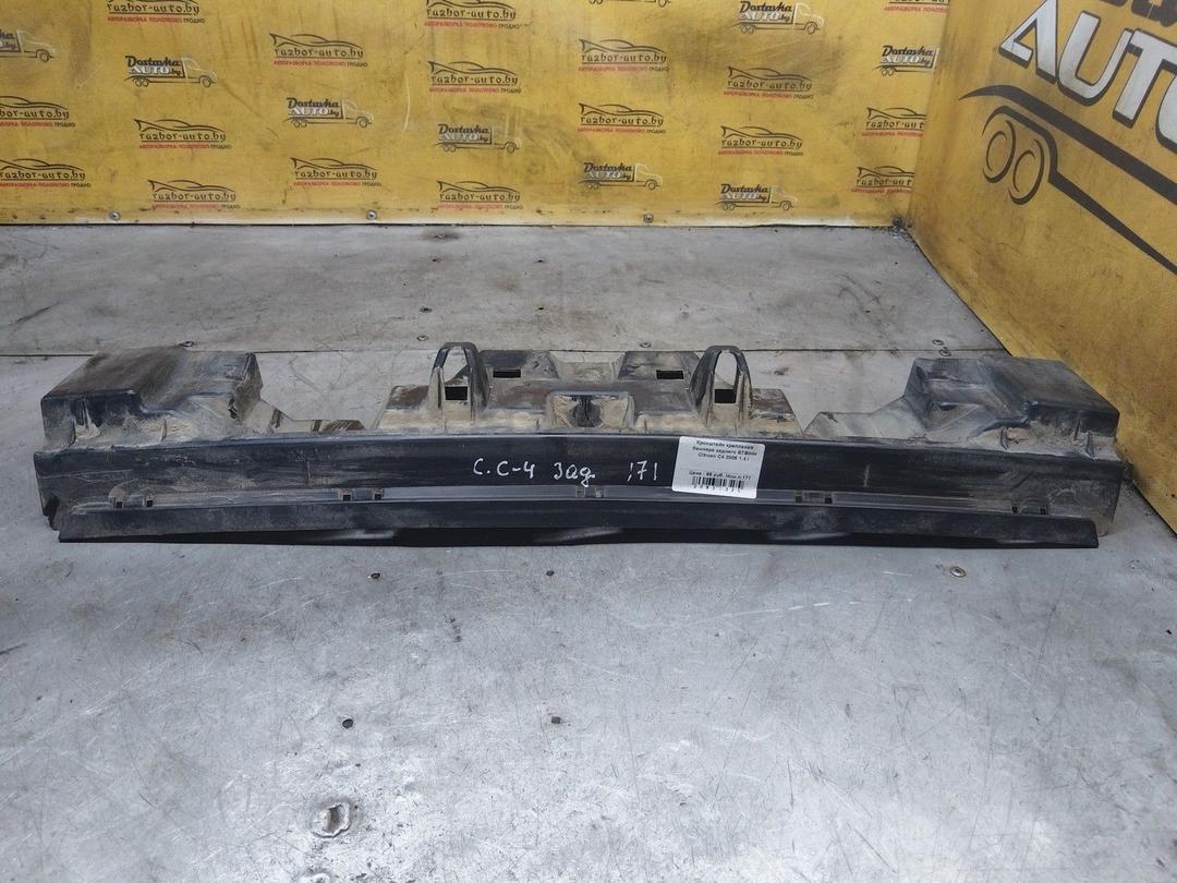 Кронштейн крепления бампера заднего STBIHH Citroen C4 купить в магазине запчастей бу