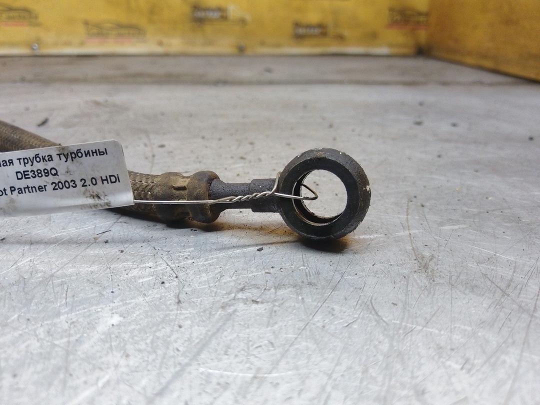 Масляная трубка турбины DE389Q Peugeot Partner купить