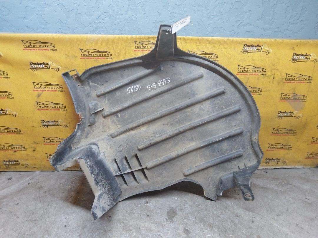 Защита днища 3V63JF Saab 9-3 купить с доставкой