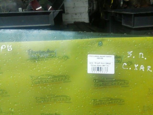 Стекло двери задней правой NSOIGG Citroen Xsara купить