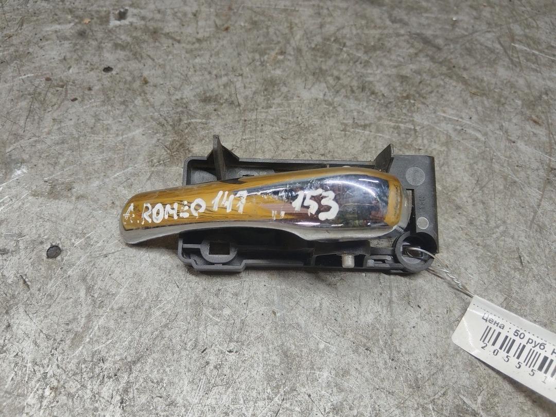 Ручка внутренняя передняя левая 4P0TQ9 Alfa Romeo 147 - Фото 9