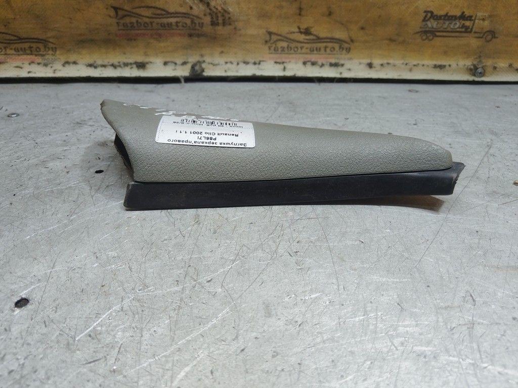 Заглушка зеркала правого P86L7I Renault Clio - Фото 2