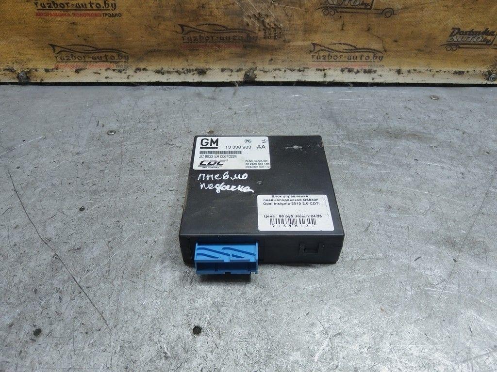 Блок управления пневмоподвеской G5630F Opel Insignia - Фото 1