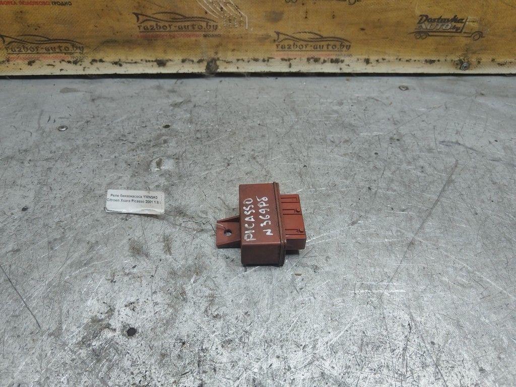 Реле бензонасоса YWNSK0 Citroen Xsara Picasso - Фото 1