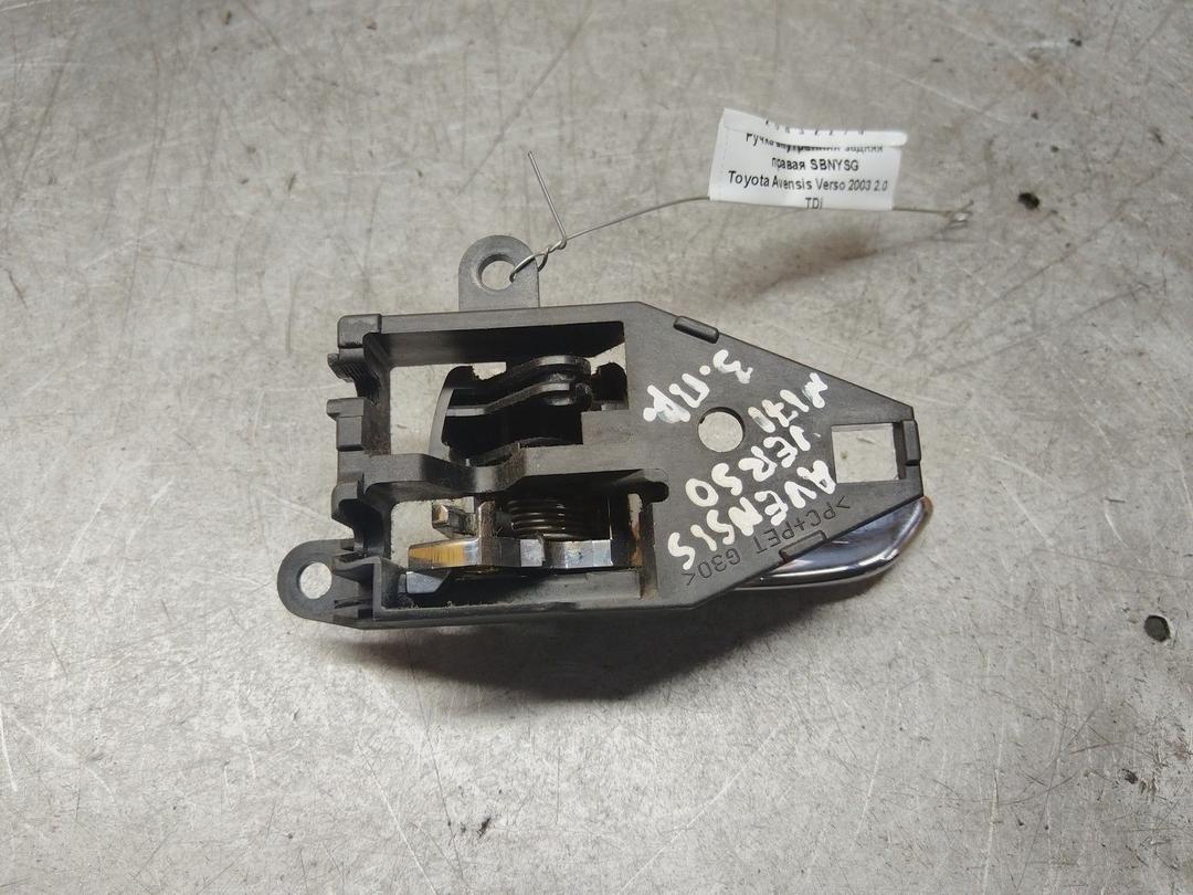 Ручка внутренняя задняя правая SBNYSG Toyota Avensis Verso - Фото 2