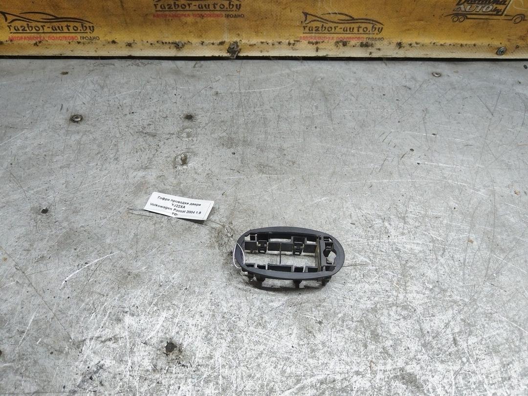 Гофра проводки двери YJ22XA Volkswagen Passat