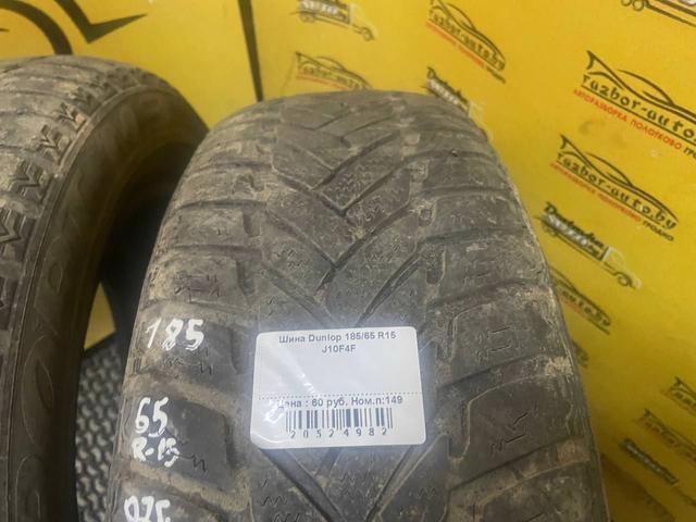 Шина Dunlop 185/65 R15 J10F4F J10F4F Dunlop купить бу в хорошем состоянии