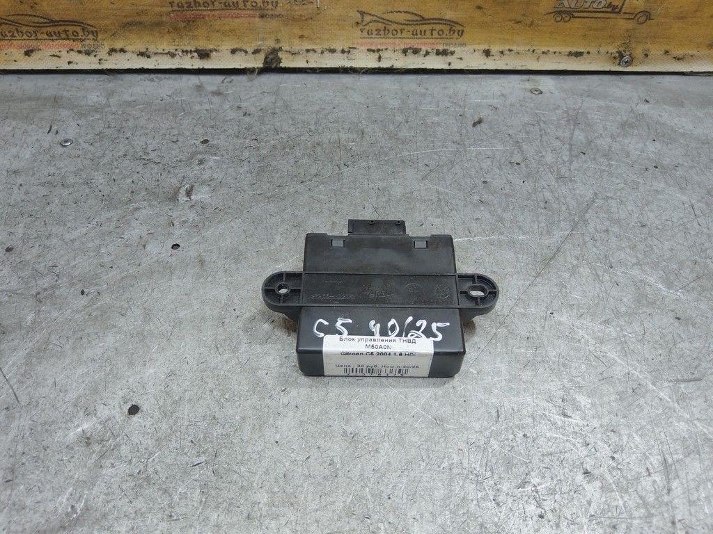 Блок управления ТНВД M50A0N Citroen C5 - Фото 4