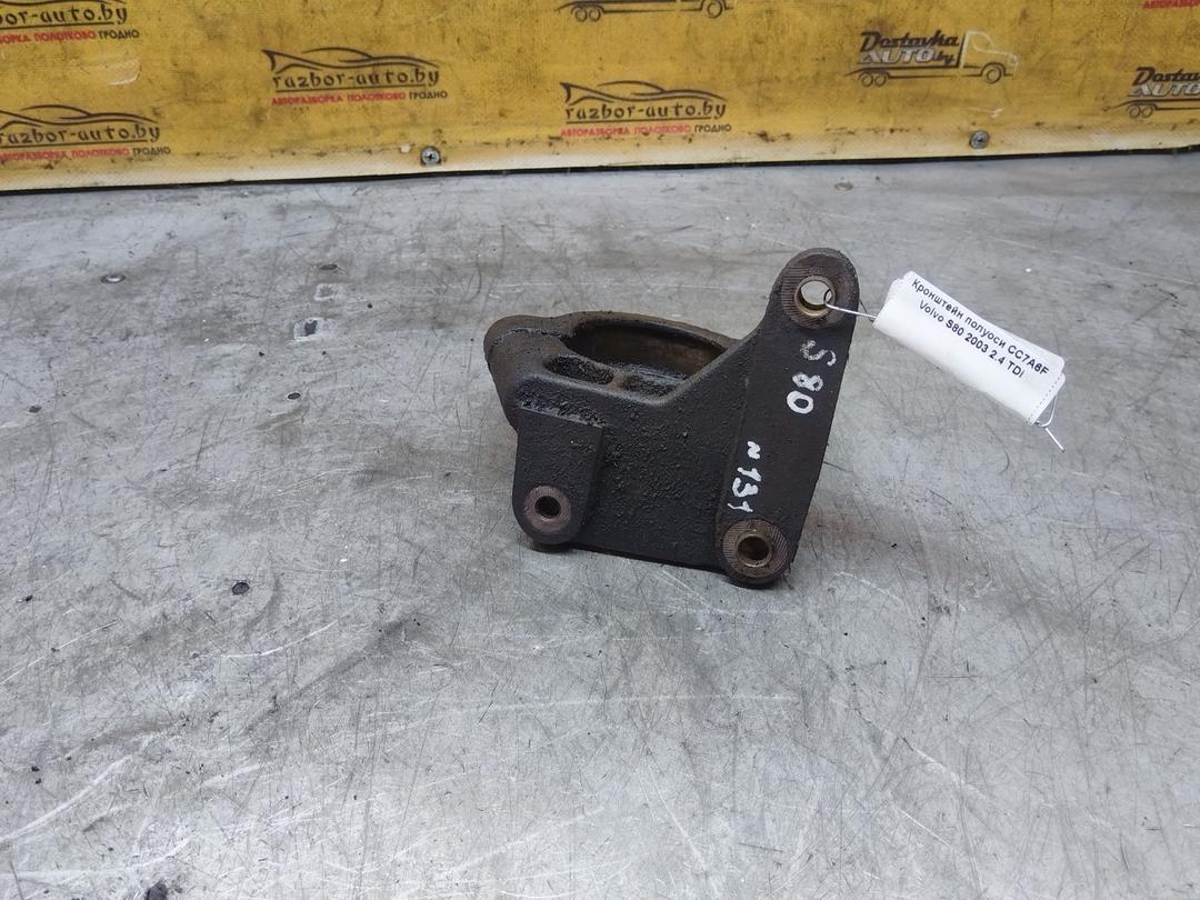 Кронштейн полуоси CC7A6F Volvo S80 - Фото 3