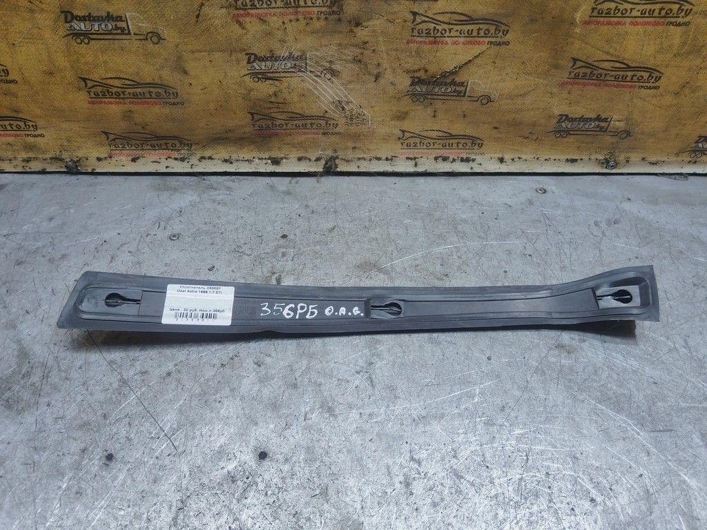 Уплотнитель X6855F Opel Astra - Фото 3