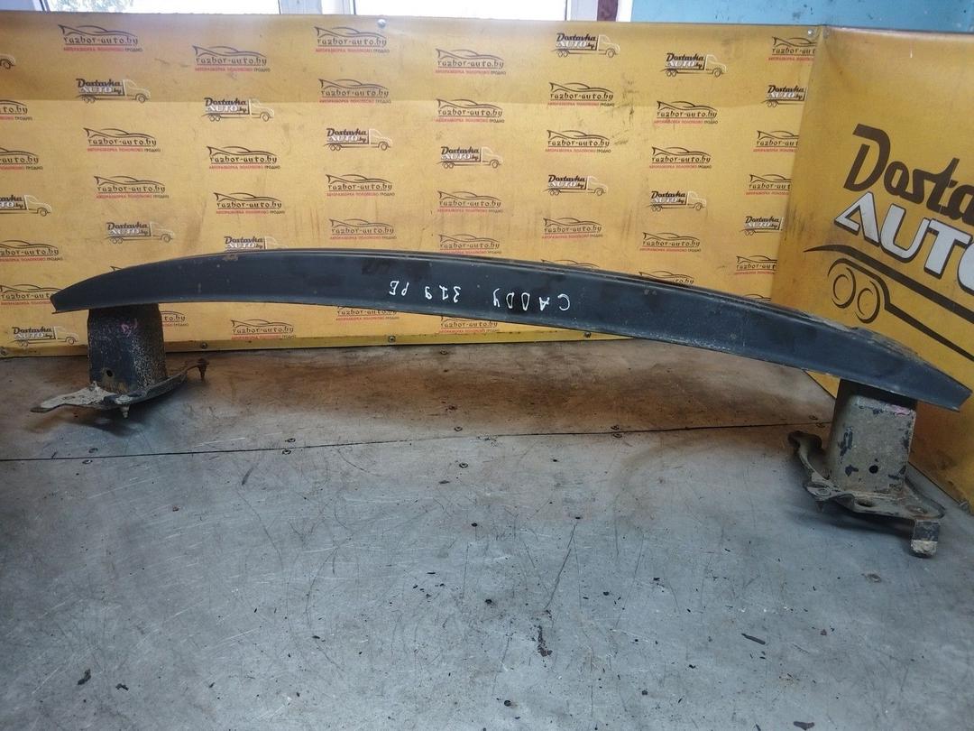 Усилитель бампера переднего 7ZBY5T Volkswagen Caddy купить