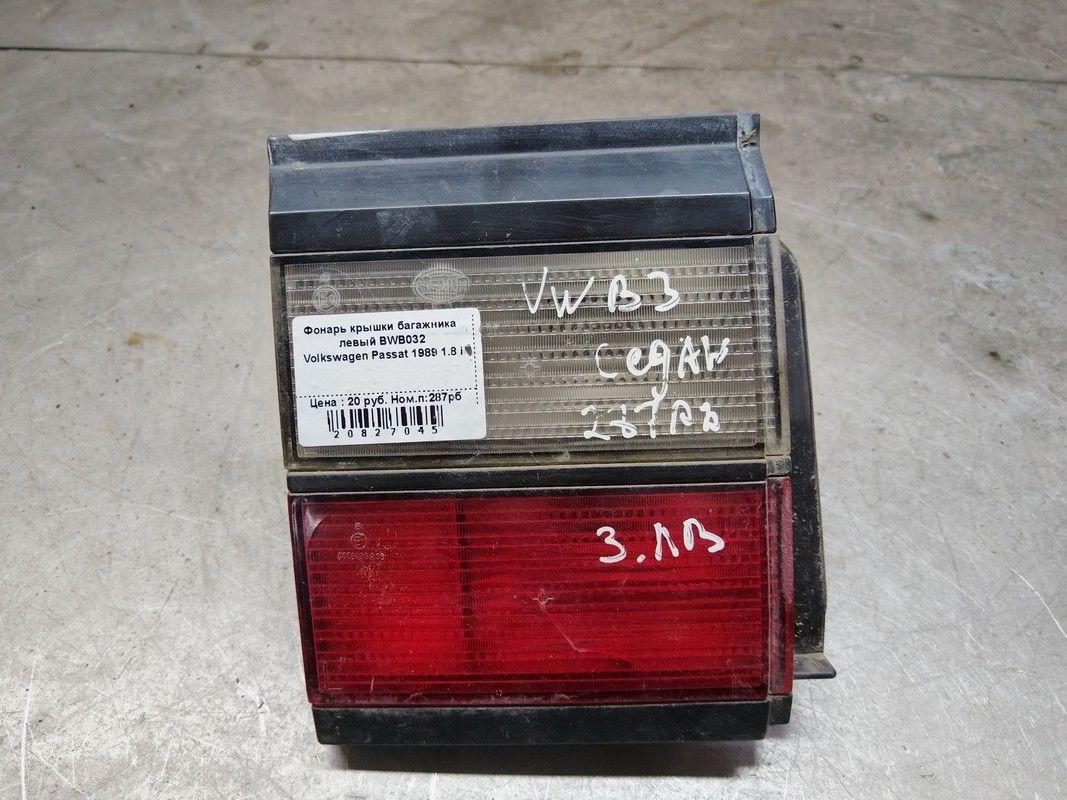 Фонарь крышки багажника левый BWB032 Volkswagen Passat