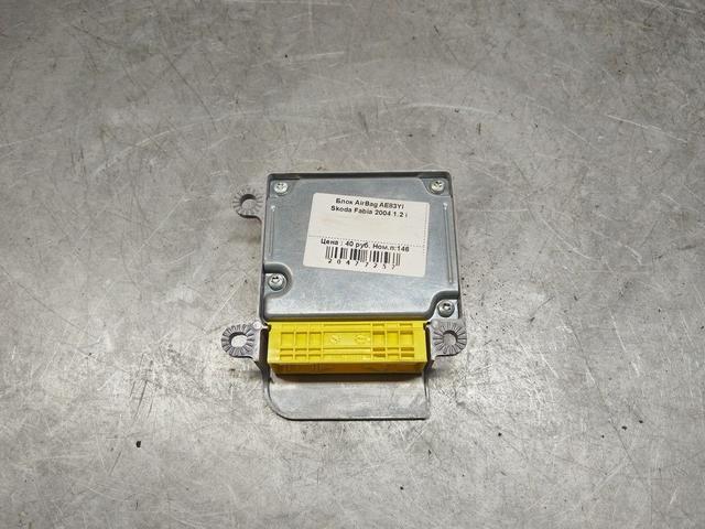 Блок AirBag AE83YI Skoda Fabia купить