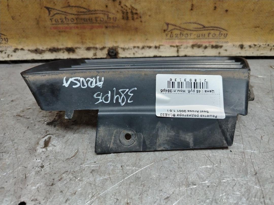 Решетка радиатора B0AE32 Seat Arosa - Фото 2