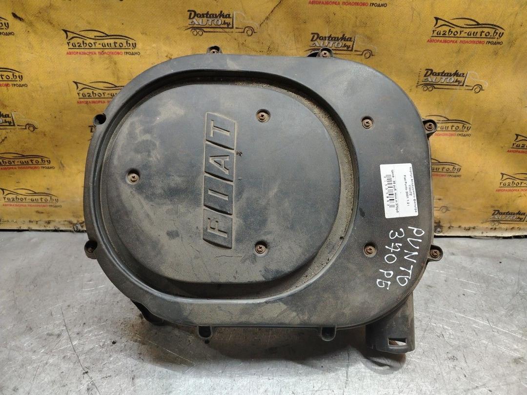 Корпус воздушного фильтра 110V7Z Fiat Punto - Фото 1