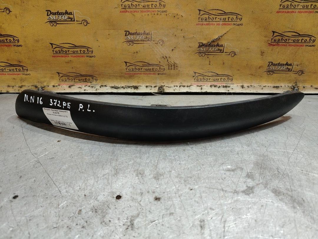 Молдинг бампера переднего GUZ47R Nissan Almera - Фото 1