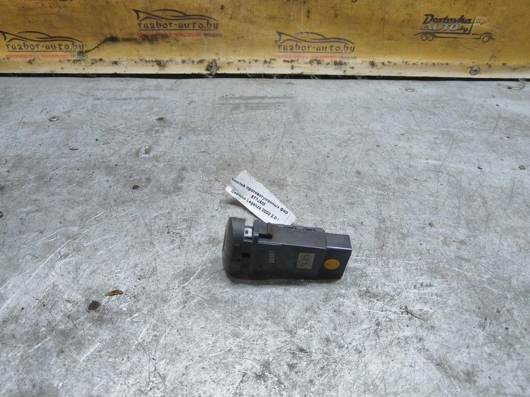 Кнопка противотуманных фар 8T7JAM Daewoo Leganza купить