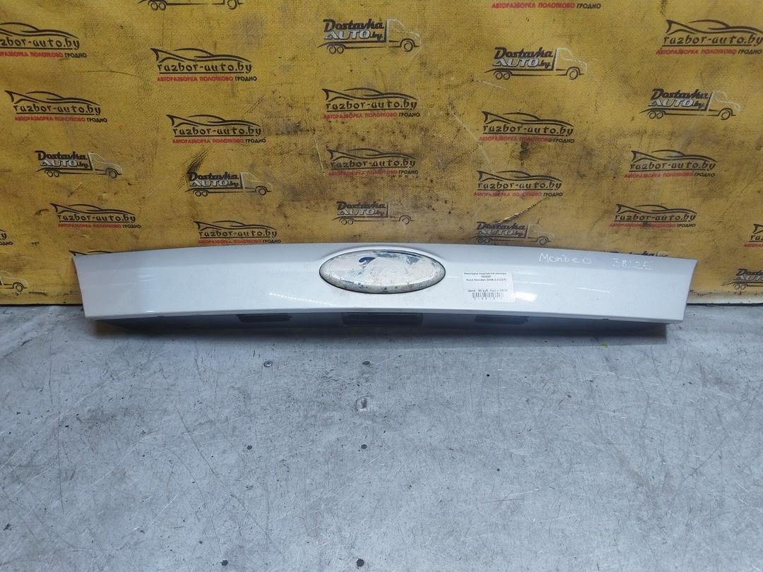 Накладка подсветки номера IN022F Ford Mondeo купить