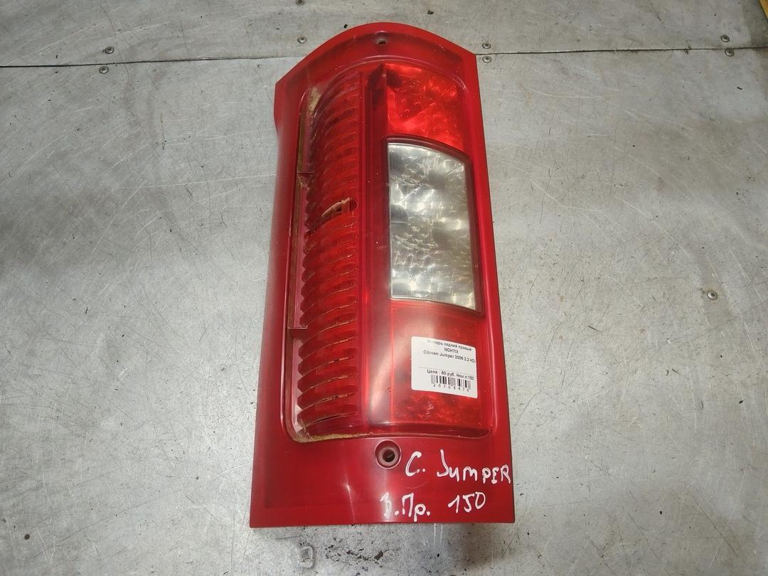 Фонарь задний правый NOH7IX Citroen Jumper - Фото 1