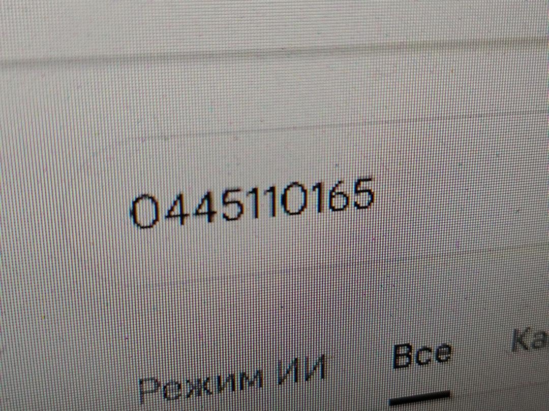 Форсунка 2XLZ0F Opel Vectra - Фото 5