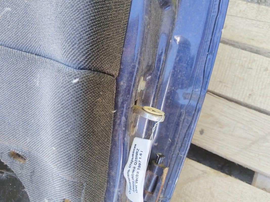 Ограничитель открывания двери задней Q2SNRZ Opel Vectra купить с доставкой