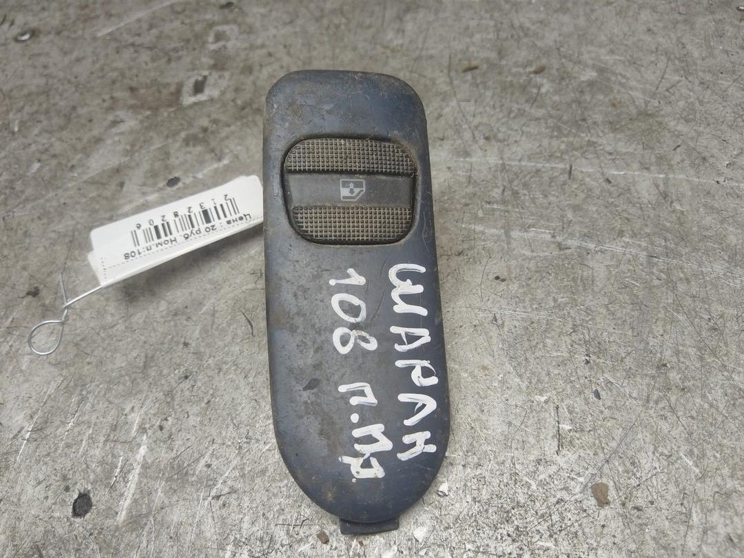 Кнопка стеклоподъемника переднего правого 93A047 Volkswagen Sharan купить