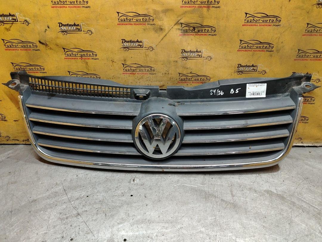 Решетка радиатора W5S4MO Volkswagen Passat - Фото 1