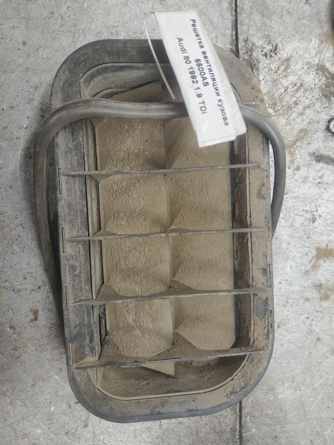 Решетка вентиляции кузова 5500AS Audi 80