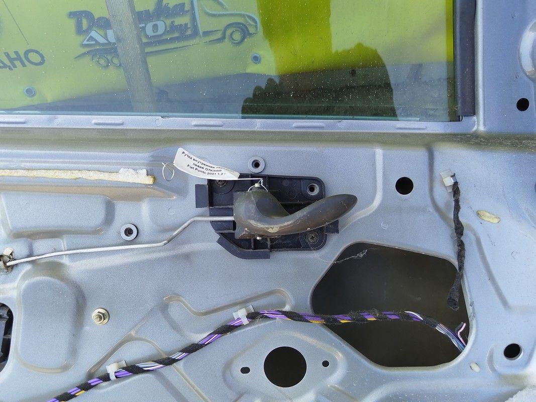 Ручка внутренняя передняя левая O7KMH8 Fiat Punto - Фото 3