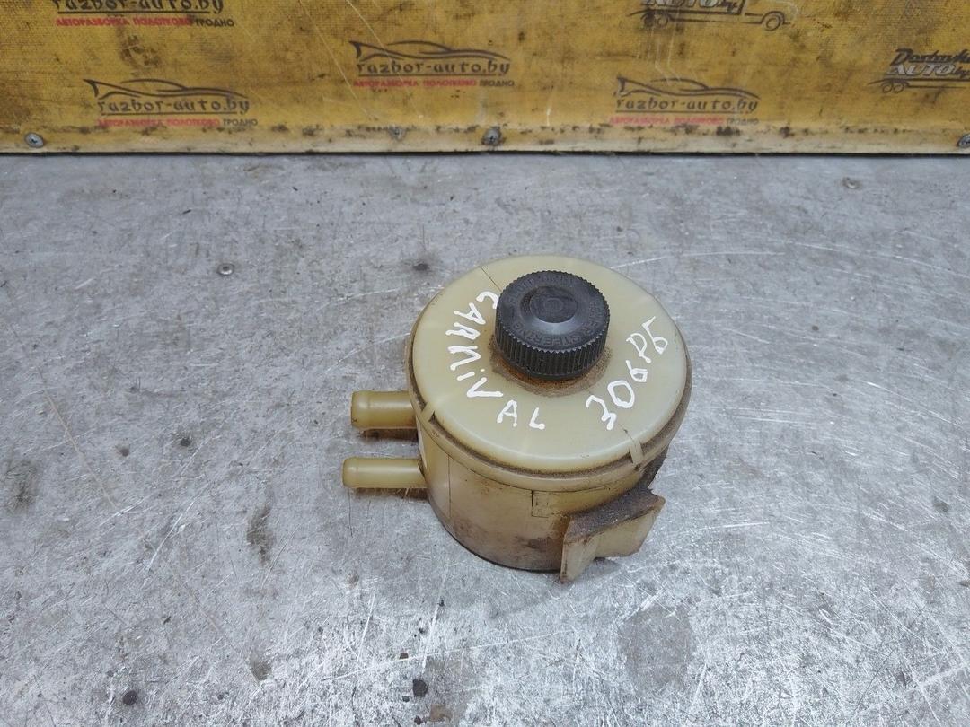 Бачок гидроусилителя 3NQKV9 Kia Carnival - Фото 1