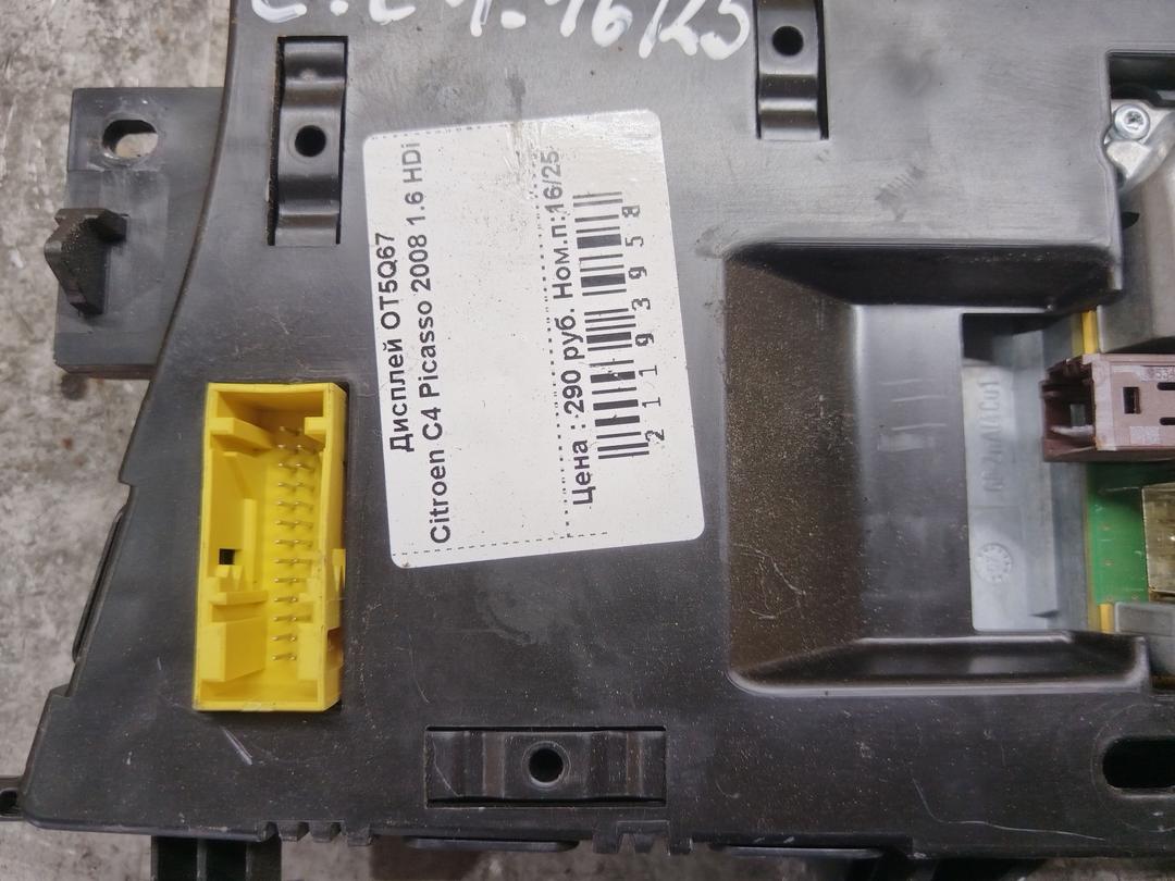 Дисплей OT5Q67 Citroen C4 Picasso undefined