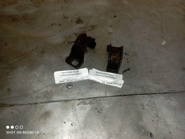 Крепление втулки стабилизатора 9V0281 Volkswagen Golf - Фото 1