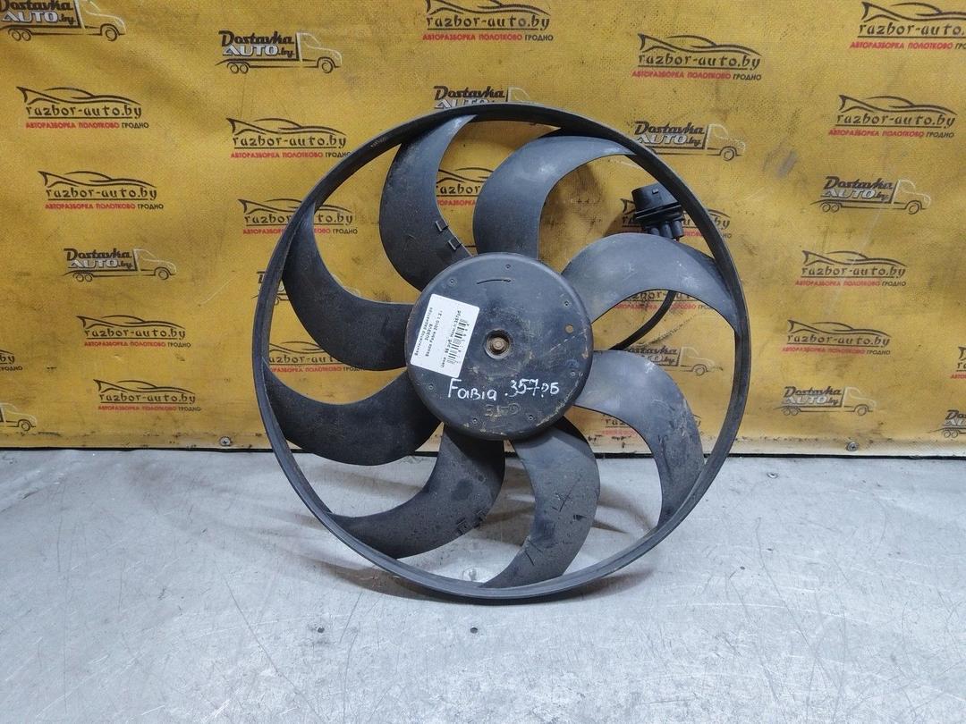 Вентилятор радиатора 3U3GV8 Skoda Fabia