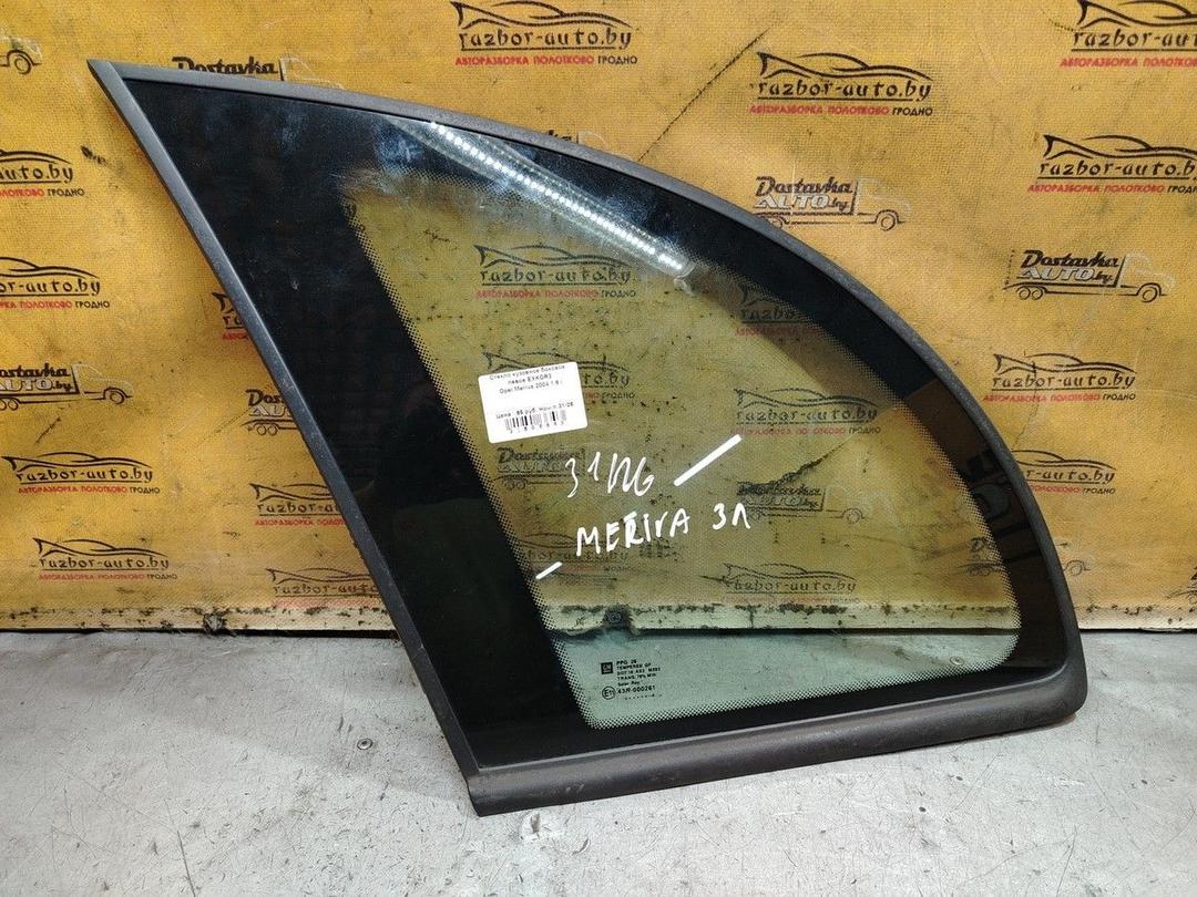 Стекло кузовное боковое левое EXKOR3 Opel Meriva - Фото 1