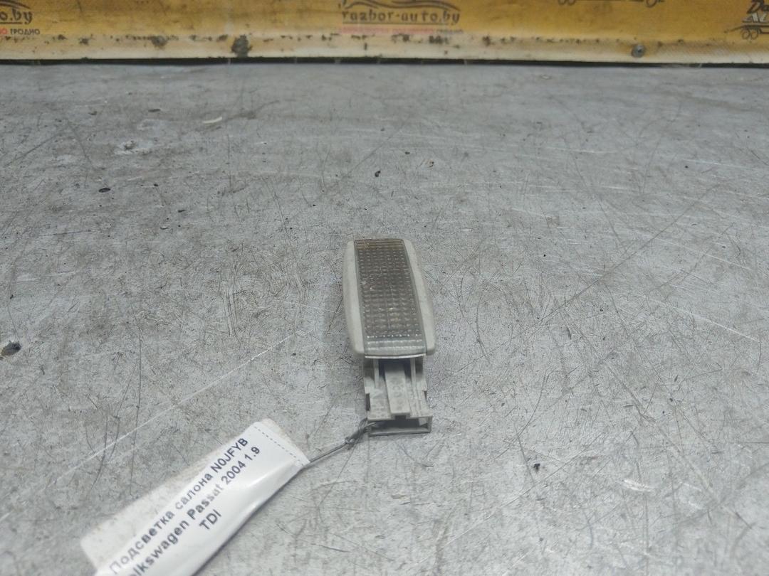 Подсветка салона N0JFYB Volkswagen Passat купить с доставкой