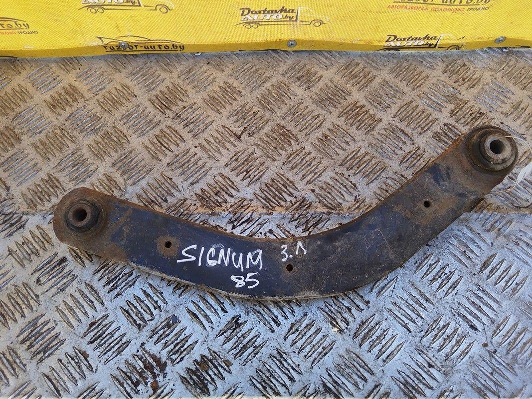 Рычаг задний правый 0GWKF2 Opel Signum - Фото 1