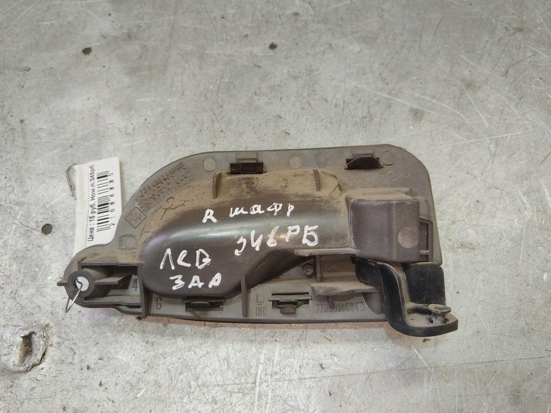 Ручка внутренняя задняя левая RQI4HK Renault Safrane купить
