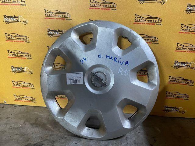 Колпак колесный XDH1ZD Opel Meriva