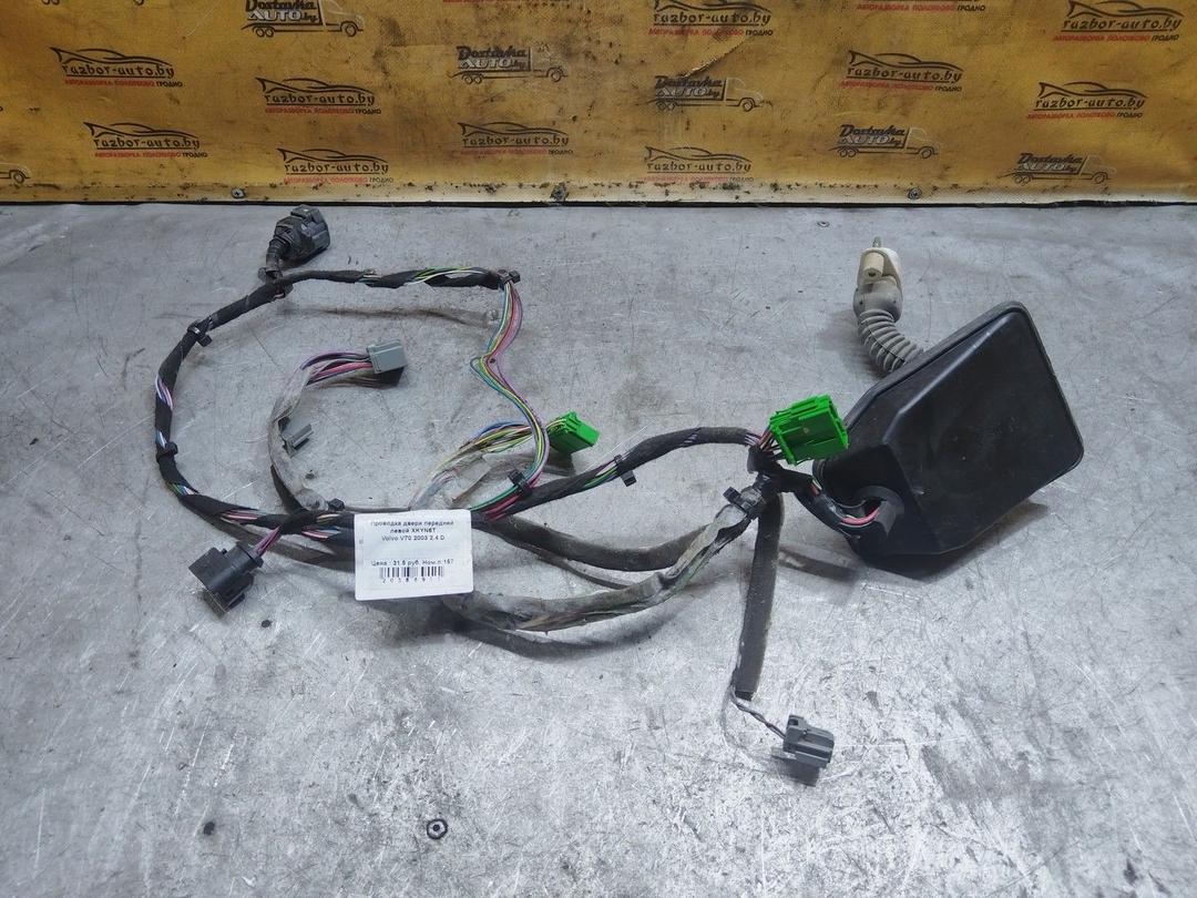 Проводка двери передней левой XKYN6T Volvo V70 - Фото 3