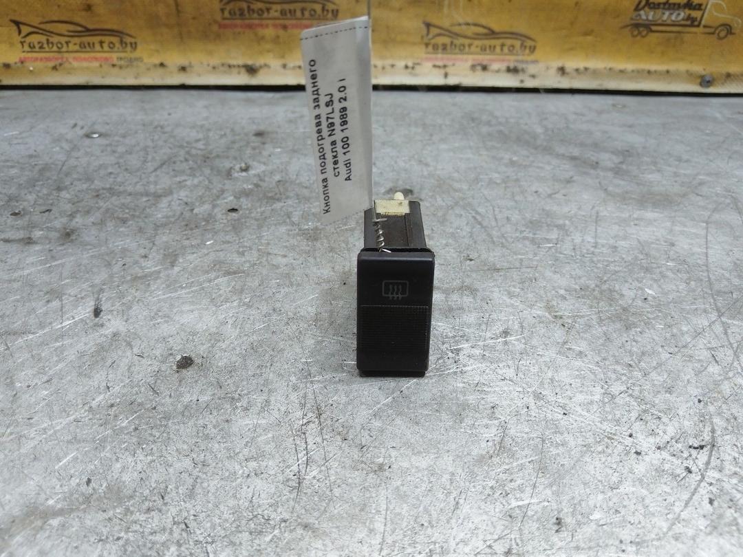 Кнопка подогрева заднего стекла N97LSJ Audi 100