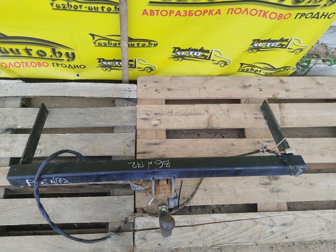 Прицепное устройство (фаркоп) K7YQRV Volkswagen Passat купить