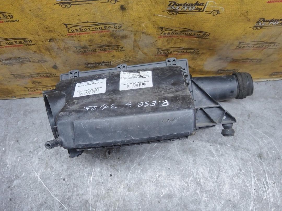 Корпус воздушного фильтра 3LA4FB Renault Espace undefined