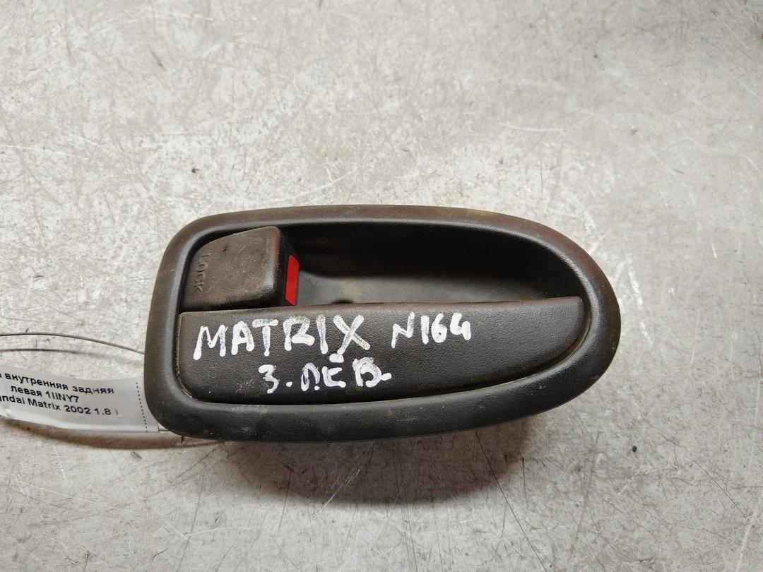 Ручка внутренняя задняя левая 1IINY7 Hyundai Matrix